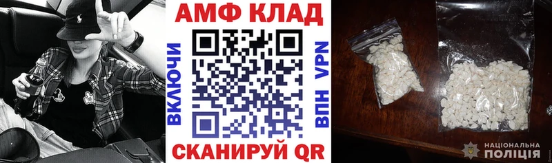 Амфетамин Розовый Дубна