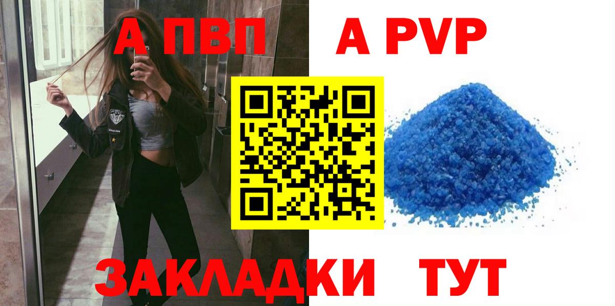 Альфа ПВП СК Дубна