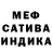 МДМА кристаллы Jack Miner