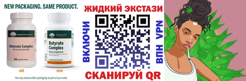 Бутират буратино ОМГ ОМГ сайт Дубна