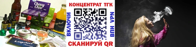Canna-Cookies конопля  Дубна 