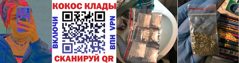 наркошоп  Дубна  ссылка на мегу как зайти  Cocaine FishScale 