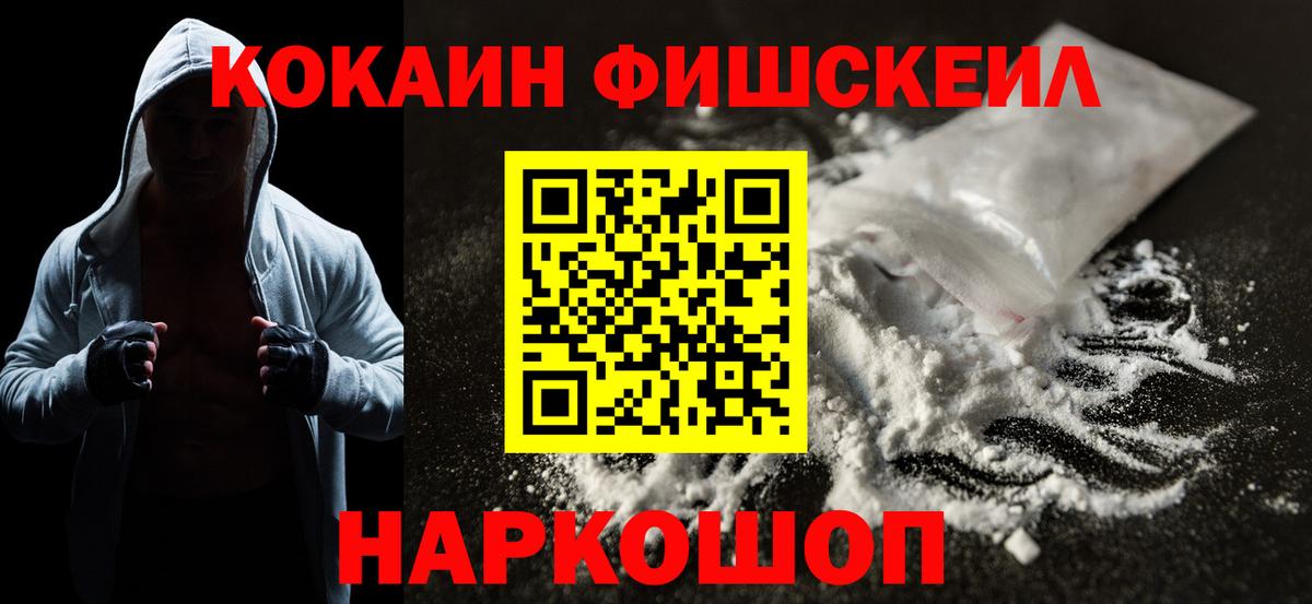КОКАИН Перу Дубна