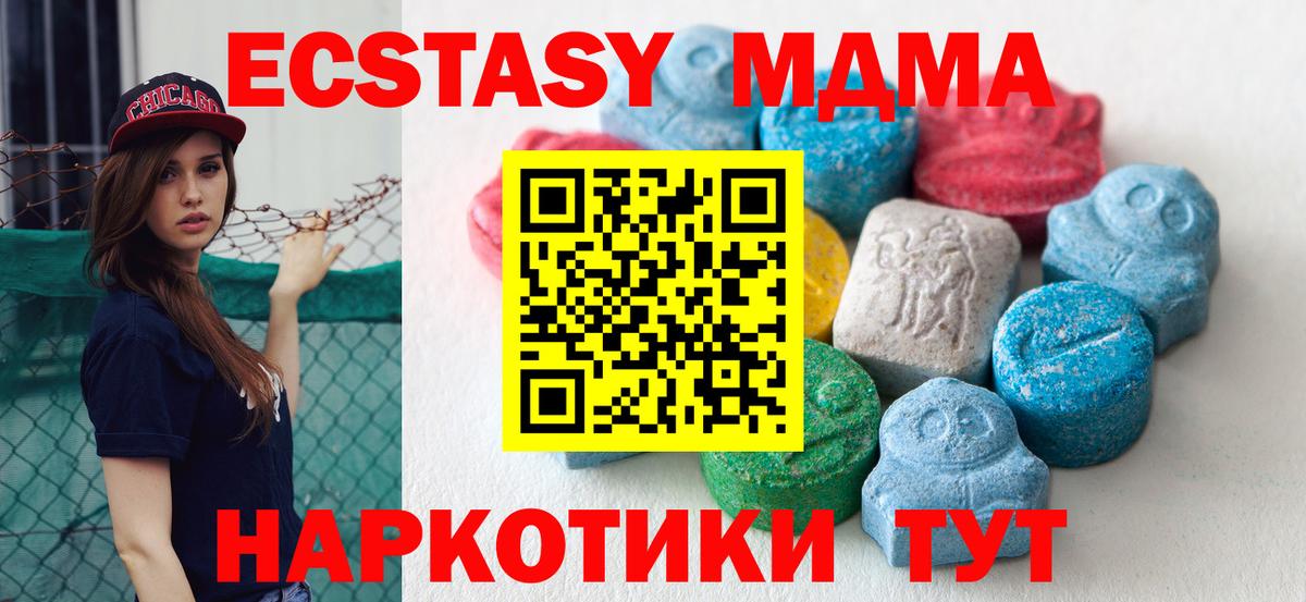 Экстази 99% Дубна
