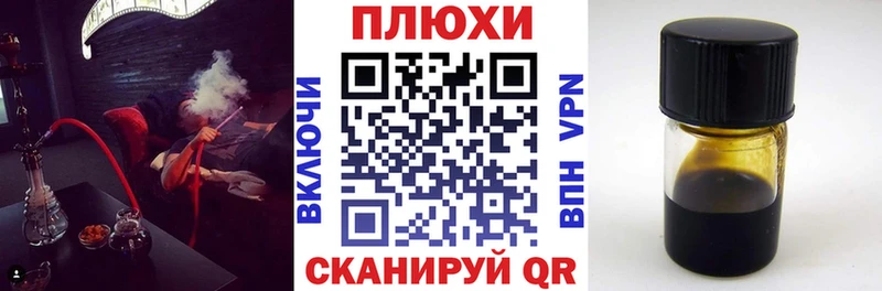 Гашиш hashish  Дубна 