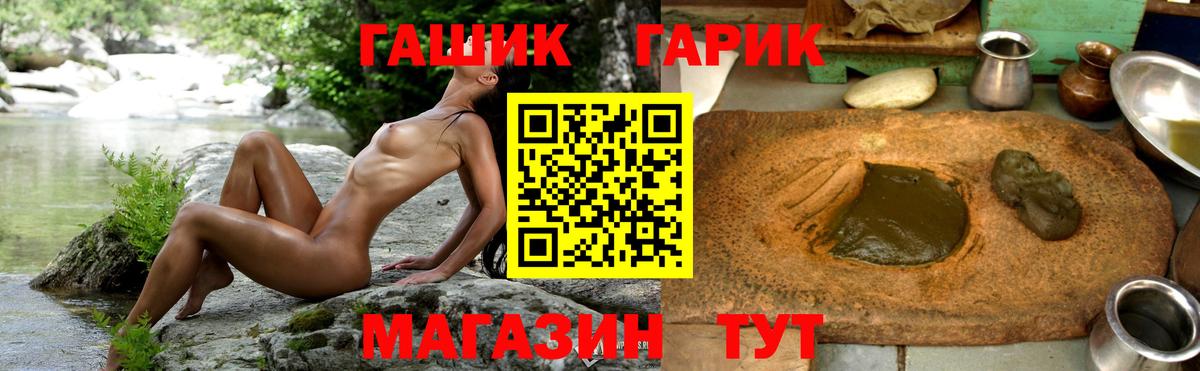 Гашиш 40% ТГК Дубна