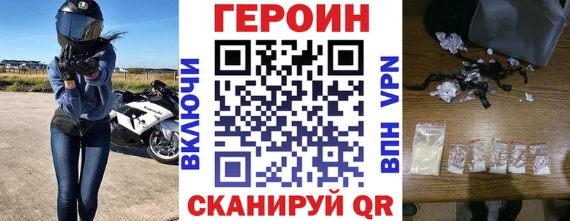 где купить наркотик  Дубна  ГЕРОИН афганец 
