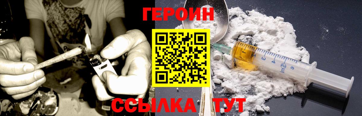 Дубна  Героин афганец  Вход с VPN 