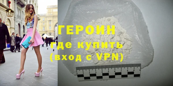 экстази Абинск