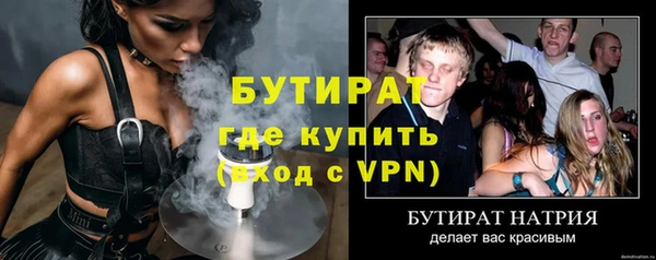 круглые Абаза