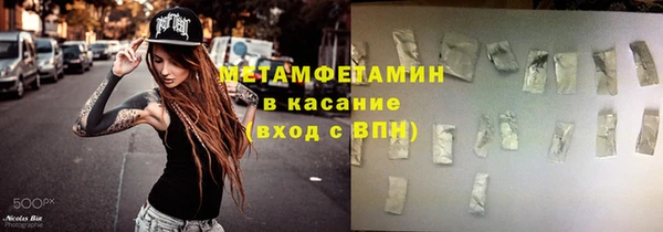 экстази Абинск
