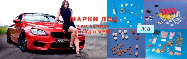 круглые Абаза