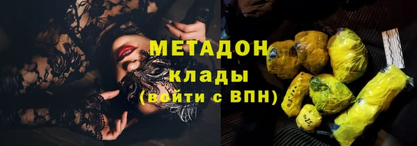метадон Абдулино