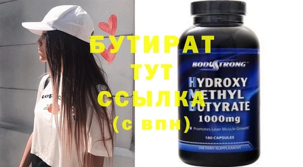 метадон Абдулино