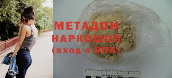 экстази Абинск