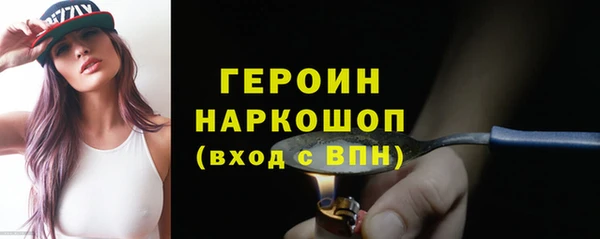 метадон Абдулино