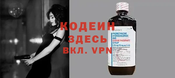 метадон Абдулино