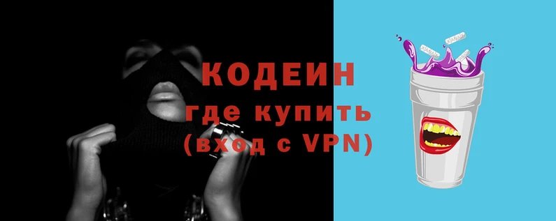 круглые Абаза