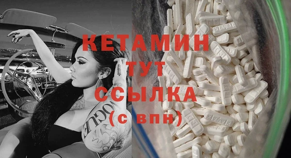 экстази Абинск