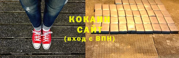 метадон Абдулино