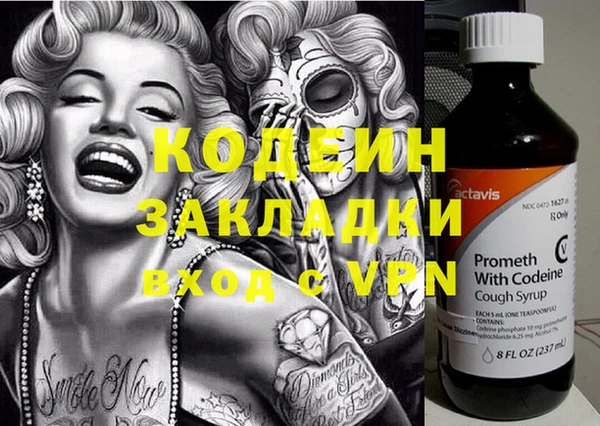 метадон Абдулино