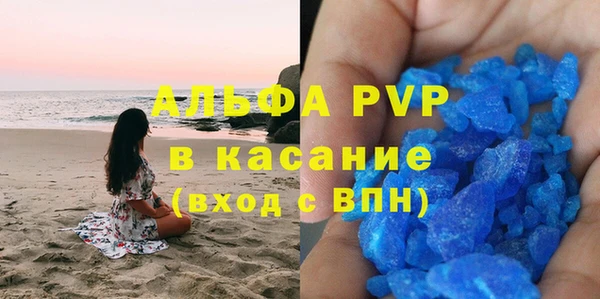 круглые Абаза