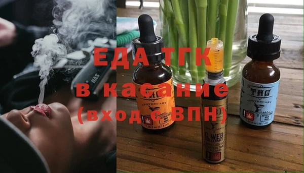 круглые Абаза