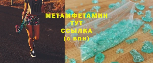 экстази Абинск