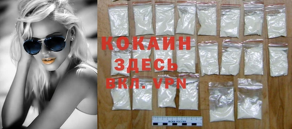 экстази Абинск