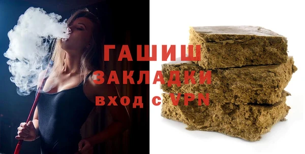круглые Абаза