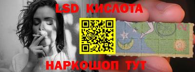MESCALINE Можга