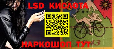 MESCALINE Можга