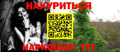 гашиш Моздок