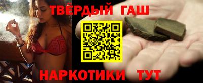 гашиш Моздок