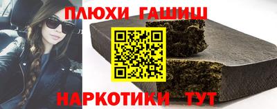 гашиш Моздок
