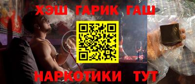 гашиш Моздок