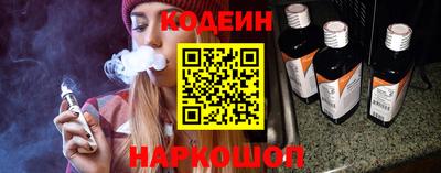 MESCALINE Можга