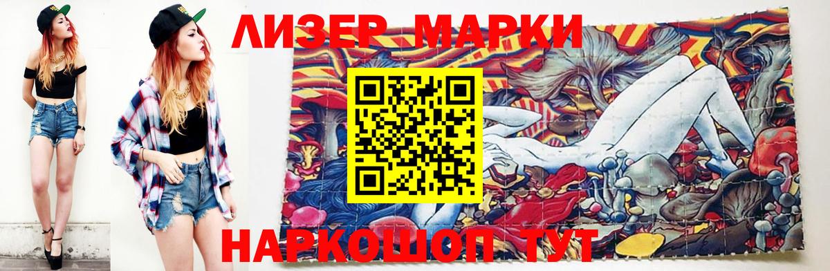 LSD-25 экстази кислота  ЛСД экстази кислота  Вход с VPN  Дубна 