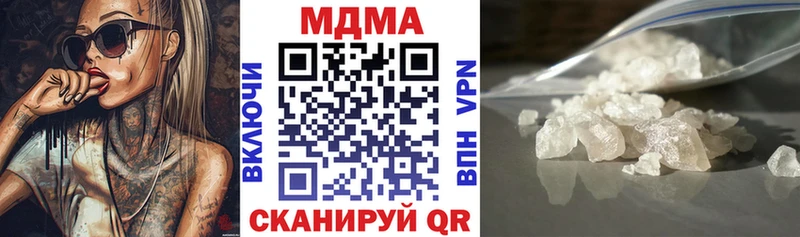 MDMA crystal  Дубна 