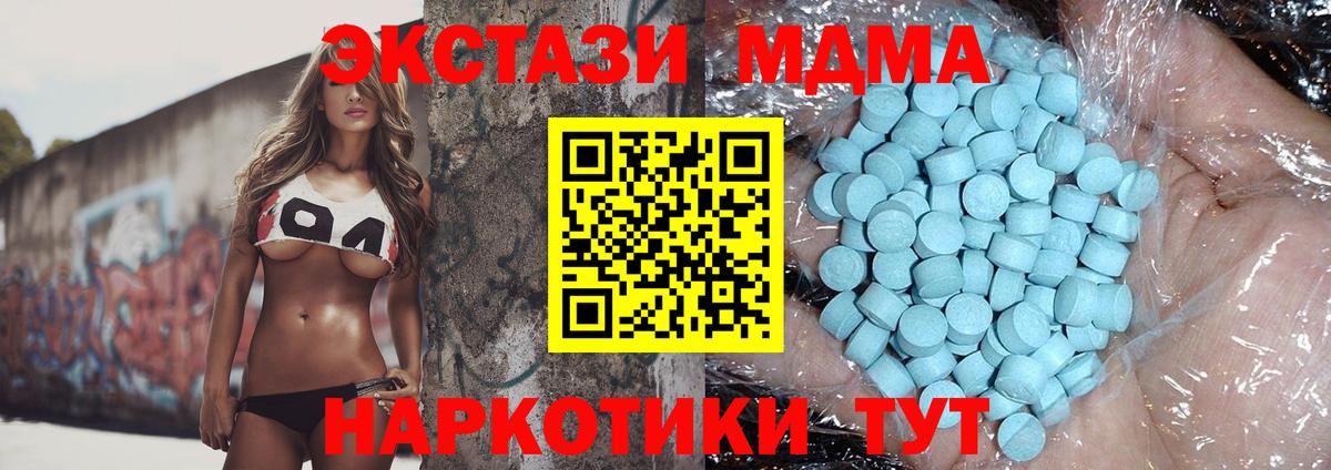 МДМА VHQ Дубна