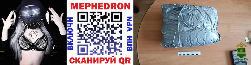 Меф 4 MMC  ссылка на мегу онион  Дубна 