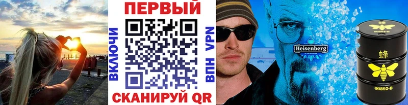 МЕТАМФЕТАМИН кристалл  Дубна 