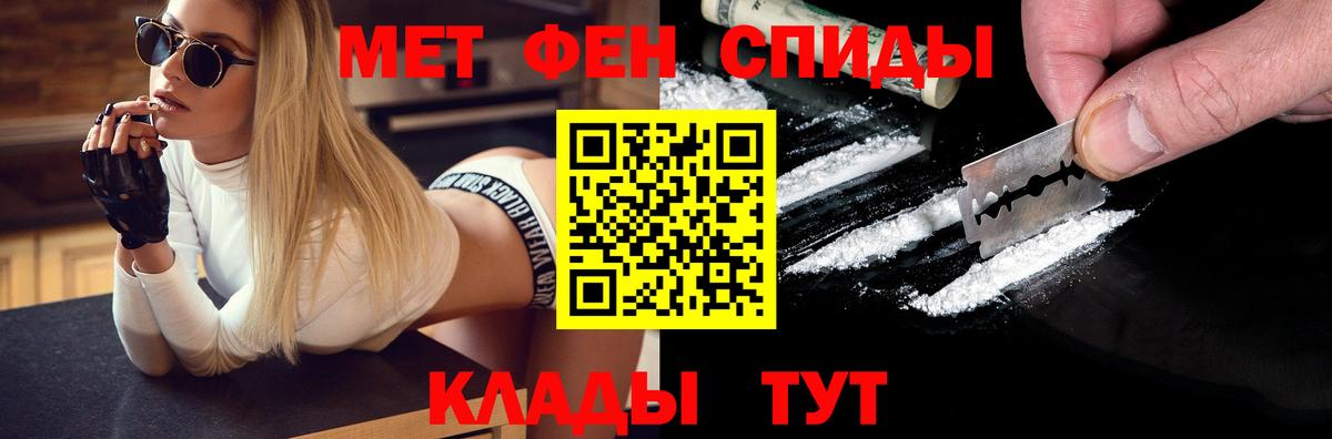 Дубна  Первитин кристалл  Вход с VPN 