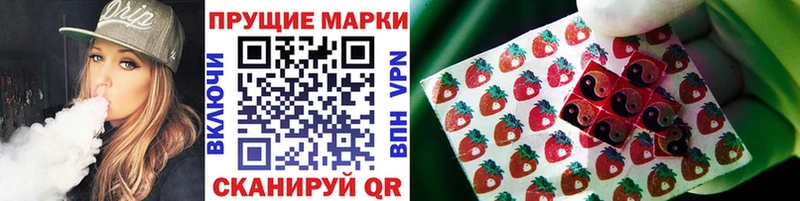 hydra рабочий сайт  Дубна  Наркотические марки 1,5мг  закладки 