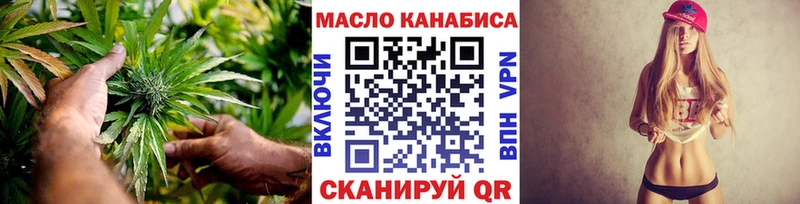 ТГК жижа  где найти наркотики  omg   Дубна 