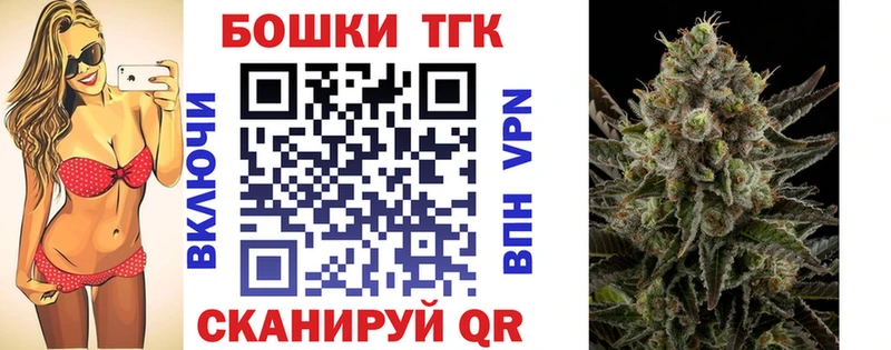 omg маркетплейс  Дубна  Бошки марихуана AK-47  закладки 